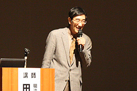 田村誠邦氏